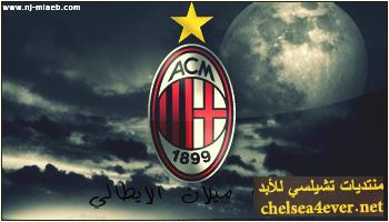 رابطة نـآدي Milan الإيطالي موسم