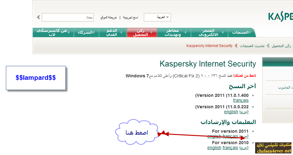 φ●ੀ҉   KasperskyInternet Security