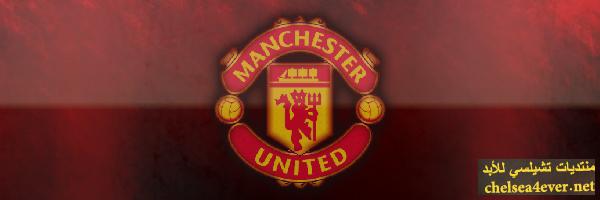   Manchester United 