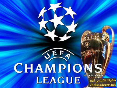 تـاريــخ دوري أبـطـال أوروبـــا
