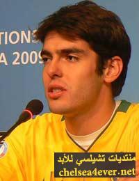 كاكا منتخب البرازيل خائفاً مواجهة