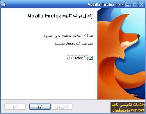 Mozilla Firefox 