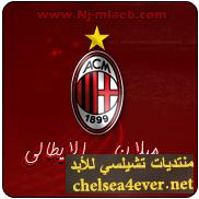 رابطة نـآدي Milan الإيطالي موسم