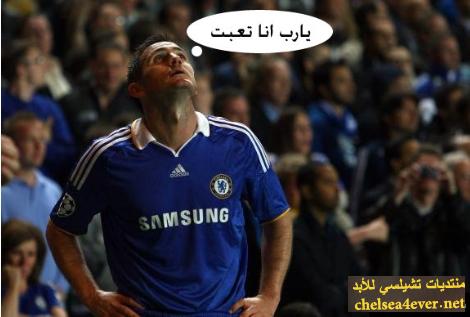 ((((((((((Frank_20Lampard)))))))