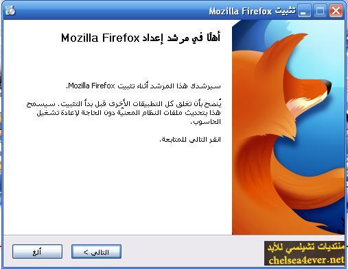 Mozilla Firefox 