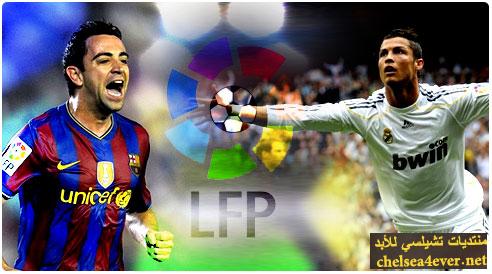 برشلونة لحسم اللقب وريال بالمرصاد