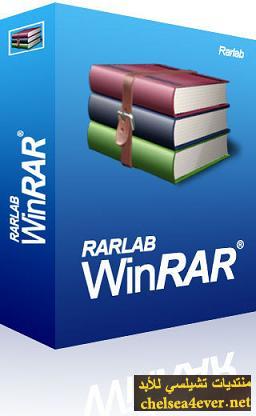    winrar