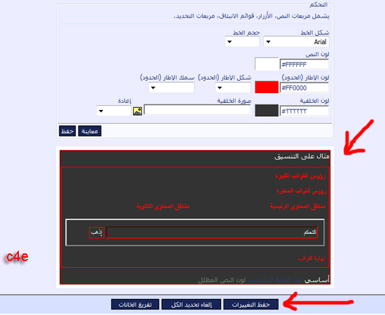 نقره لتكبير أو تصغير الصورة ونقرتين لعرض الصورة في صفحة مستقلة بحجمها الطبيعي