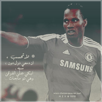 Torres drogba mata