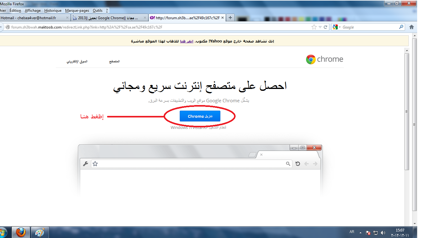  ||2013 Google Chrome|| 