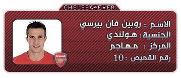   chelsea arsenal 