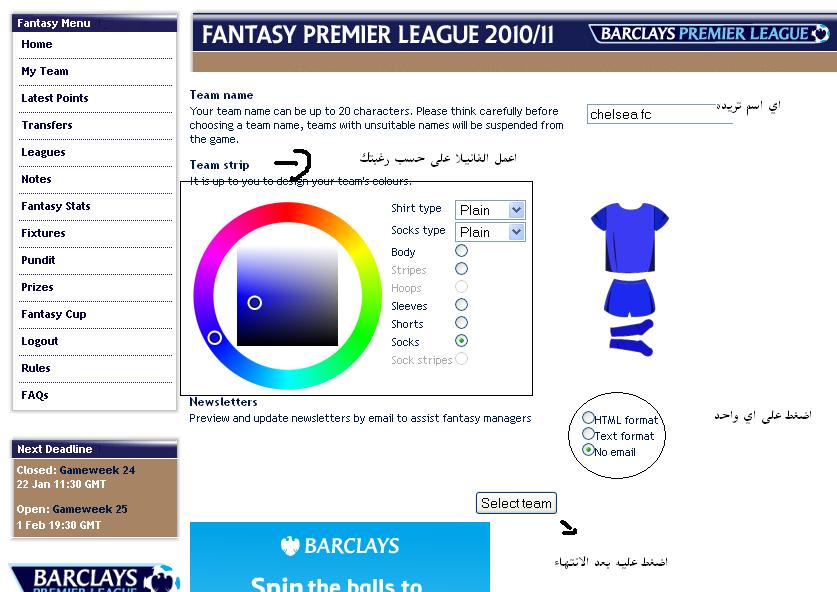   fantasy premier league