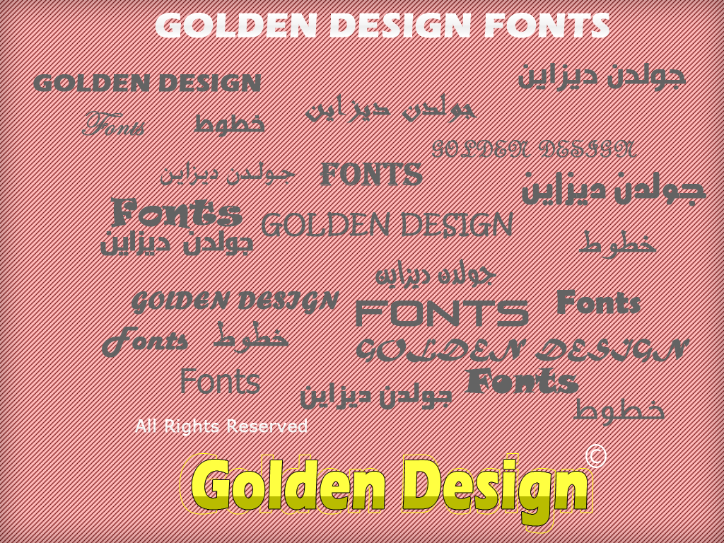 Golden Design Library