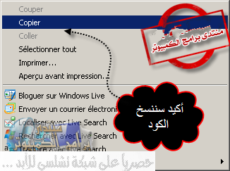 الشــ||☼◄Idman حذفه اعادة تنصيبه تفعيله