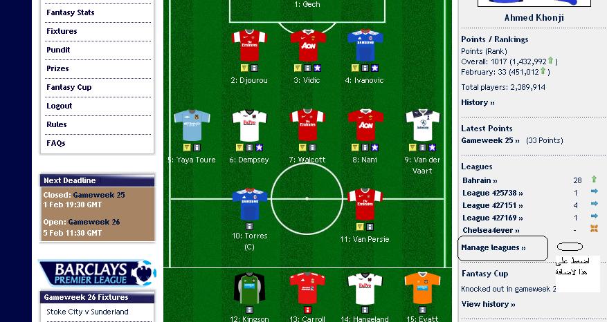  fantasy premier league