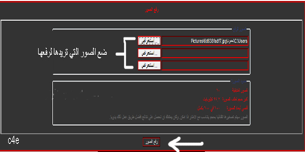 نقره لتكبير أو تصغير الصورة ونقرتين لعرض الصورة في صفحة مستقلة بحجمها الطبيعي