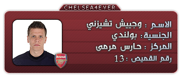   chelsea arsenal 