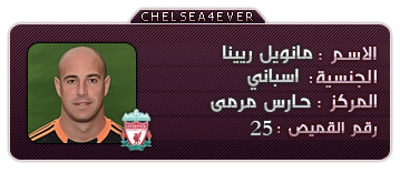   : chelsea liverpool