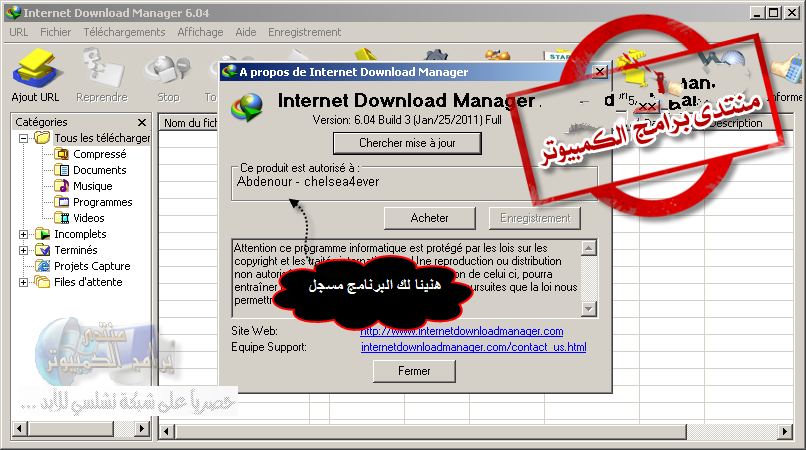 الشــ||☼◄Idman حذفه اعادة تنصيبه تفعيله