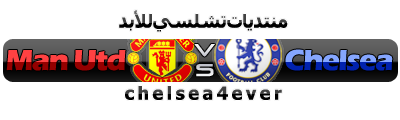   }{Man Chelsea}{