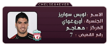   : chelsea liverpool