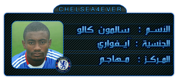 : Chelsea west  