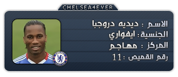   chelsea Leverkusen 