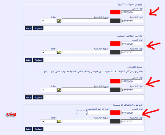 نقره لتكبير أو تصغير الصورة ونقرتين لعرض الصورة في صفحة مستقلة بحجمها الطبيعي