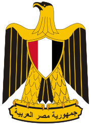 180px Coat of arms of Egypt svg